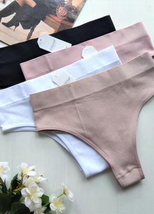 Набор бразилиан высокая посадка рубчик хл-2хл