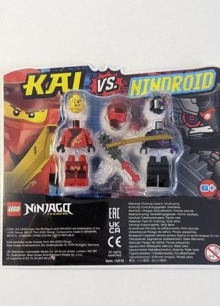 Lego ninjago набор коллекционных минифигурок kai vs. nindroid