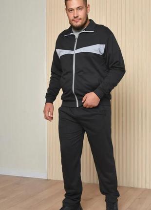 Чоловічий спортивний костюм