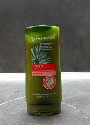 Бальзам для волосся yves rocher захист та блиск фарбованого волосся