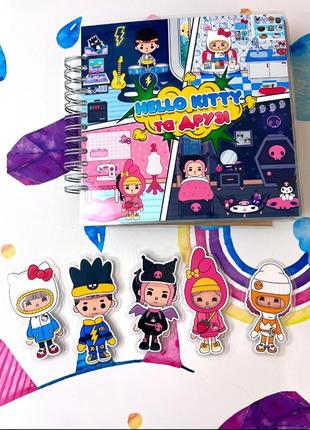 Тока бока "hello kitty та її друзі"