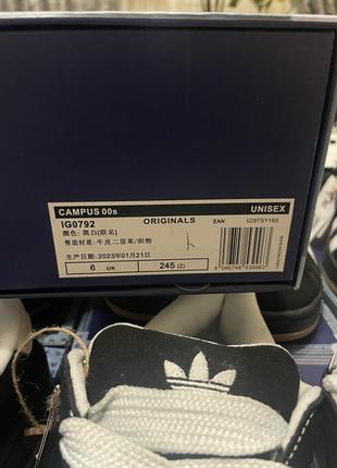 adidas Predator campus 00s x korn адідас кампус корн9 фото