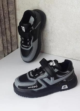 Кросівки кеди