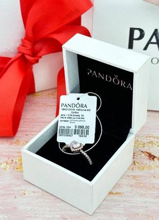 Каблеск кольцо колечко кольцо серебро пандора pandora silver s925 ale с биркой и пломбой логотипом розовое сердце сердцем оригинал прозрачное