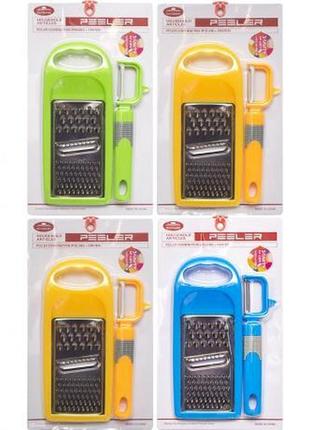 Набор кухонный: терка и нож для чистки овощей 6004 knz