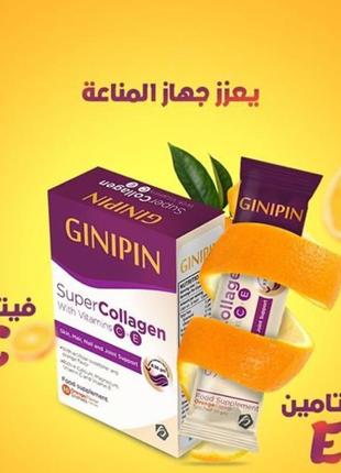 Ginipin super collagen колаген єгипет 9 саше3 фото