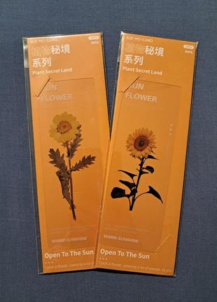 Прозорі закладки для книг з квітами 5 шт. набір "соняшник"