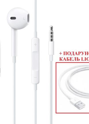 Оригінальні навушники провідна гарнітура apple earpods with remote and mic (mnhf2) jack 3.5 for iphone