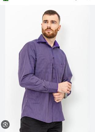 Фиолетовая  мужская рубашка marvellis