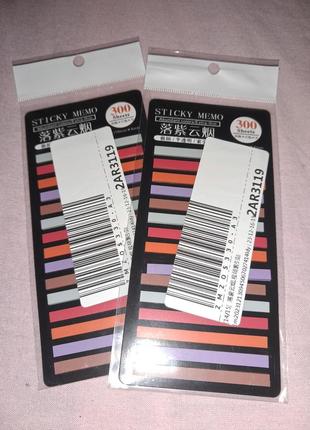 Тоненькі закладки для книг 300 шт. 5 кольорів