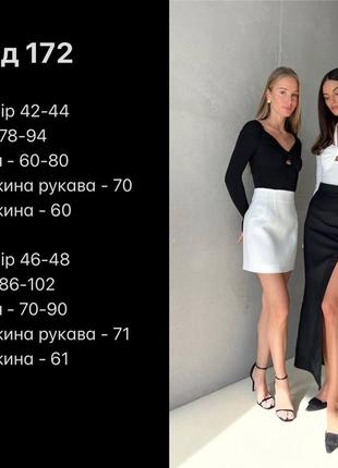 Белый боди с завязками ❤️ черный боди ❤️ элегантный боди ❤️ белый боди