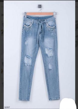 Стильные джинсы с поясом рваные скинни мом равные3 фото