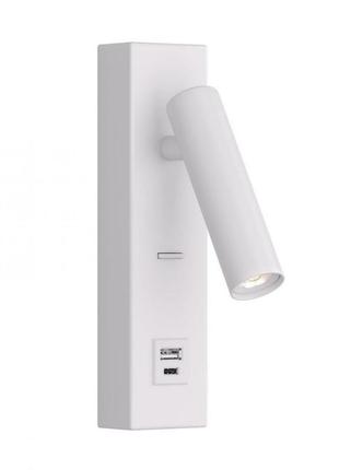 Бра kloodi deco wa-porto 200 3000k wh