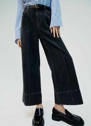 Широкие джинсы высокая посадка с швами zara new