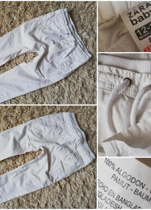 Білі літні брюки, штани zara на хлопчика 1,5-3роки