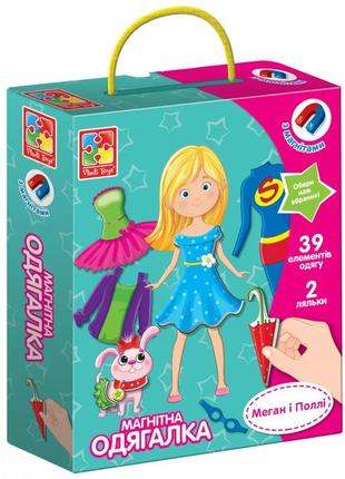 Гра настільна vladi toys магнітна одягалка. меган і поллі  (укр) (vt3702-11)