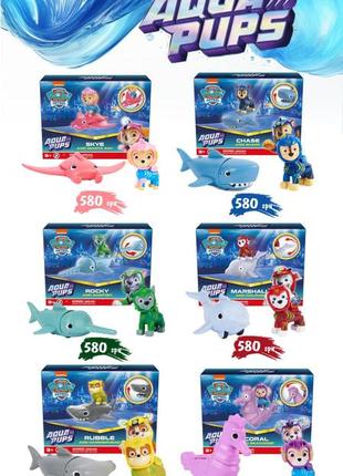 Paw patrol aqua pups щенячий патруль аква щенки цуценята маршал, рокі, скай, кремез, гонщик