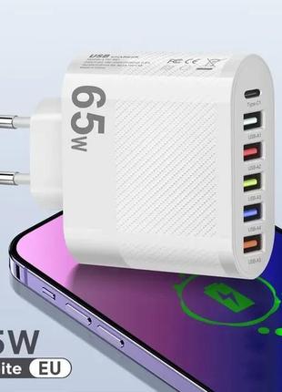 Зарядное устройство 5 usb портов и type-c на 65w cетевая зарядка