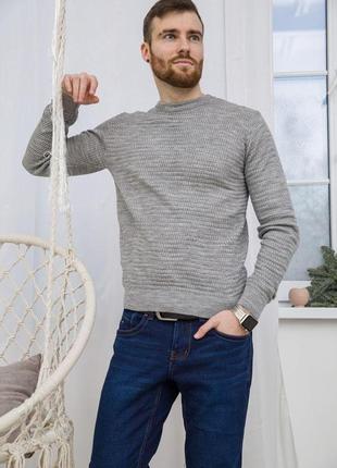 Светр чоловічий, колір сірий, 161r804