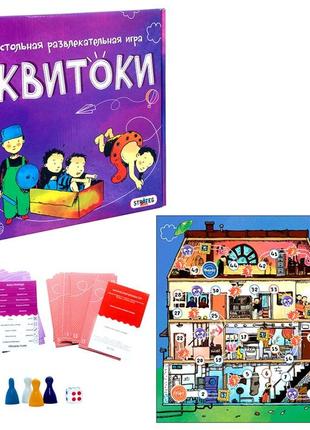 12 игра эквитоки 112 карточек