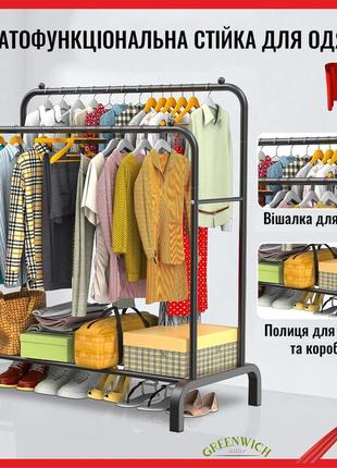 Двойная стойка вешалка для одежды и обуви loft rack напольная стальная с полкой black gw1 фото