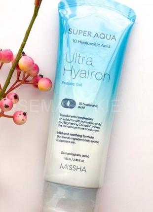 Пилинг-гель с гиалуроновой кислотой missha super aqua ultra hyalron peeling gel2 фото