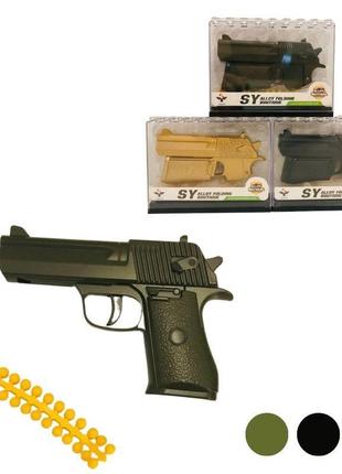 126 sy/a пістолет метал, 3 кольори, розкладна, гумові кулі, у пластиковому кейсі