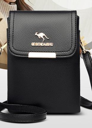 Жіноча стильна сумка клатч кенгуру, модна маленька жіноча сумочка гаманець
