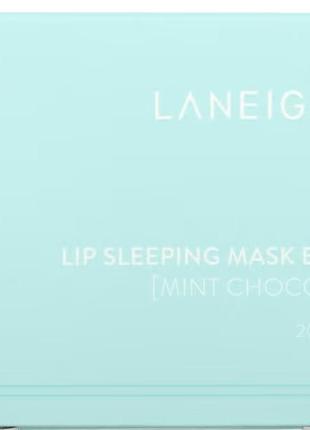 Ночная маска для губ "мятно-шоколадная" laneige lip sleeping mask ex - mint choco 20 г3 фото