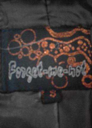 Коричнева куртка