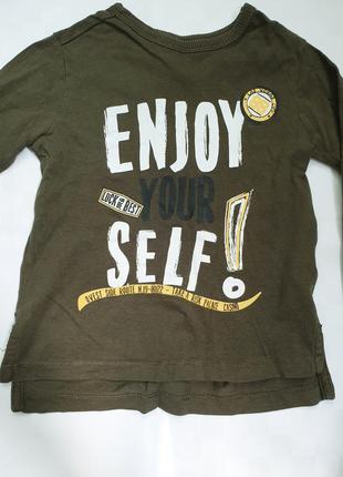 Кофта летняя