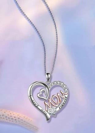 Ланцюжок з кулоном жіночий сріблясте серце з білими фіанітами камінням я завжди люблю тебе, мамо4 фото