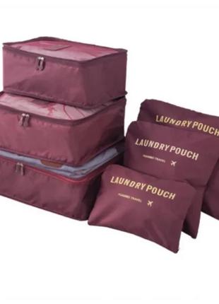 Набор дорожных органайзеров laundry pouch бардо
