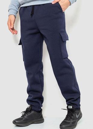 Спорт штани чоловічі карго на флісі, колір темно-синій, 241r0651