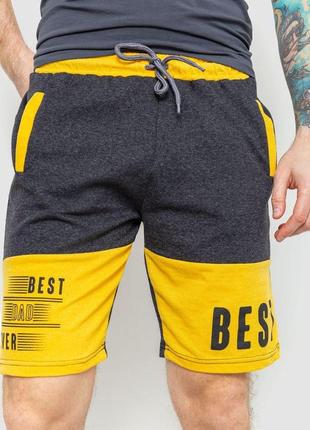 Шорти чоловічі повсякденні прямого крою, колір грифельний, 214r001