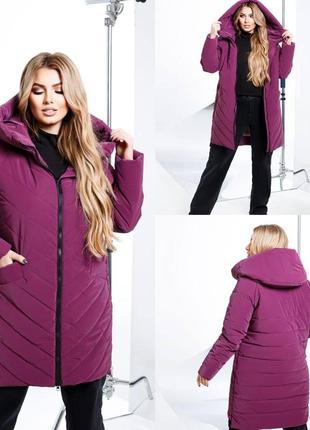 Куртка стёганая зимняя женская модная стёганная зимняя куртка куртка зимняя с капюшоном однотонная