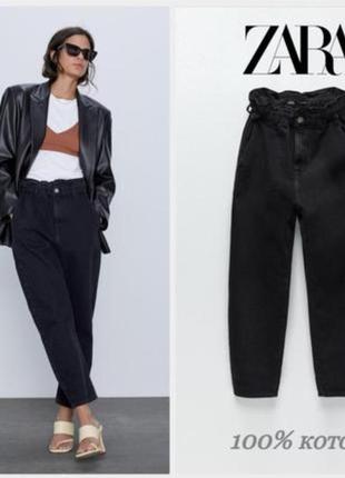 Черные джинсы мом zara, слоучи