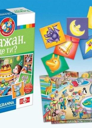 Настольная игра летучая мышь, где ты?

granna