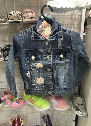 Куртка джинсова