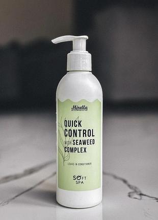 Незмивний кондиціонер для волосся mirella professional soft spa quick control з комплексом морських водоростей, 250 мл