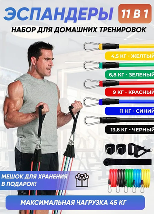 Еспандер гума для зарядок exercise pipe, еспандер гумовий джгут вправи, фітнес гумки 5 в 13 фото