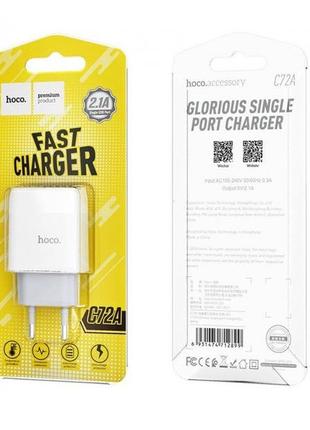 Зарядное устройство 220в usbx1 hoco c72a