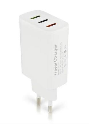 Зарядное устройство 220в 2,4а usbx3 travel charger 27-222