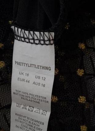 Боди в сеточку с золотым принтом