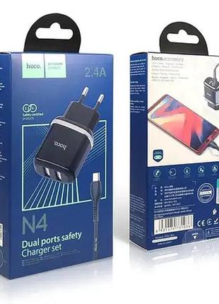 Зарядний пристрій 220 в usbx2 з кабелем usb — micro usb hoco n41 фото