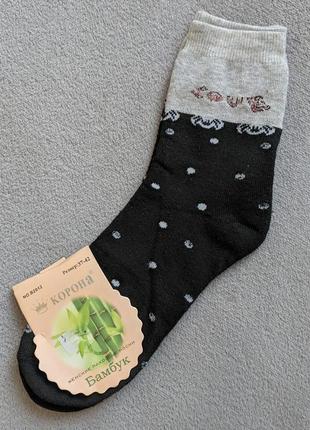 Шкарпетки жіночі зимові love корона