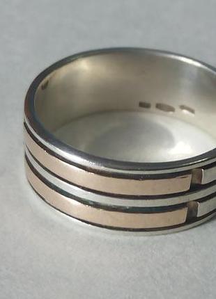 Кільце срібло 875 проби і золота 375 проби.