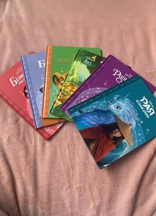 Книги серии disney