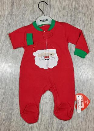 🔥человечек, человечек.