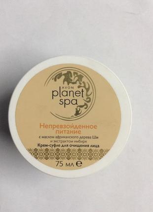 Крем-суфле для очищення обличчя з маслом ши і імбиром planet spa (75 мл) avon1 фото